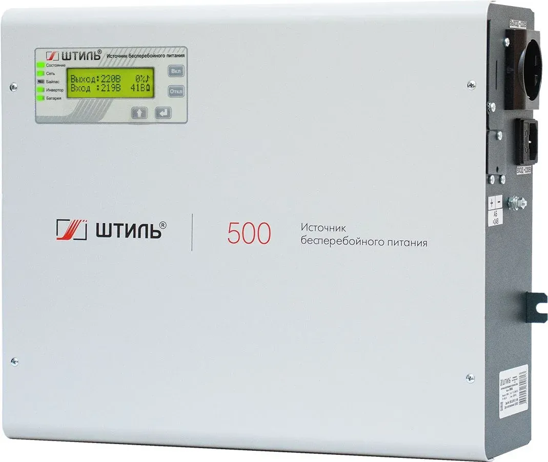 On-Line ШТИЛЬ SW500SL - фото 1