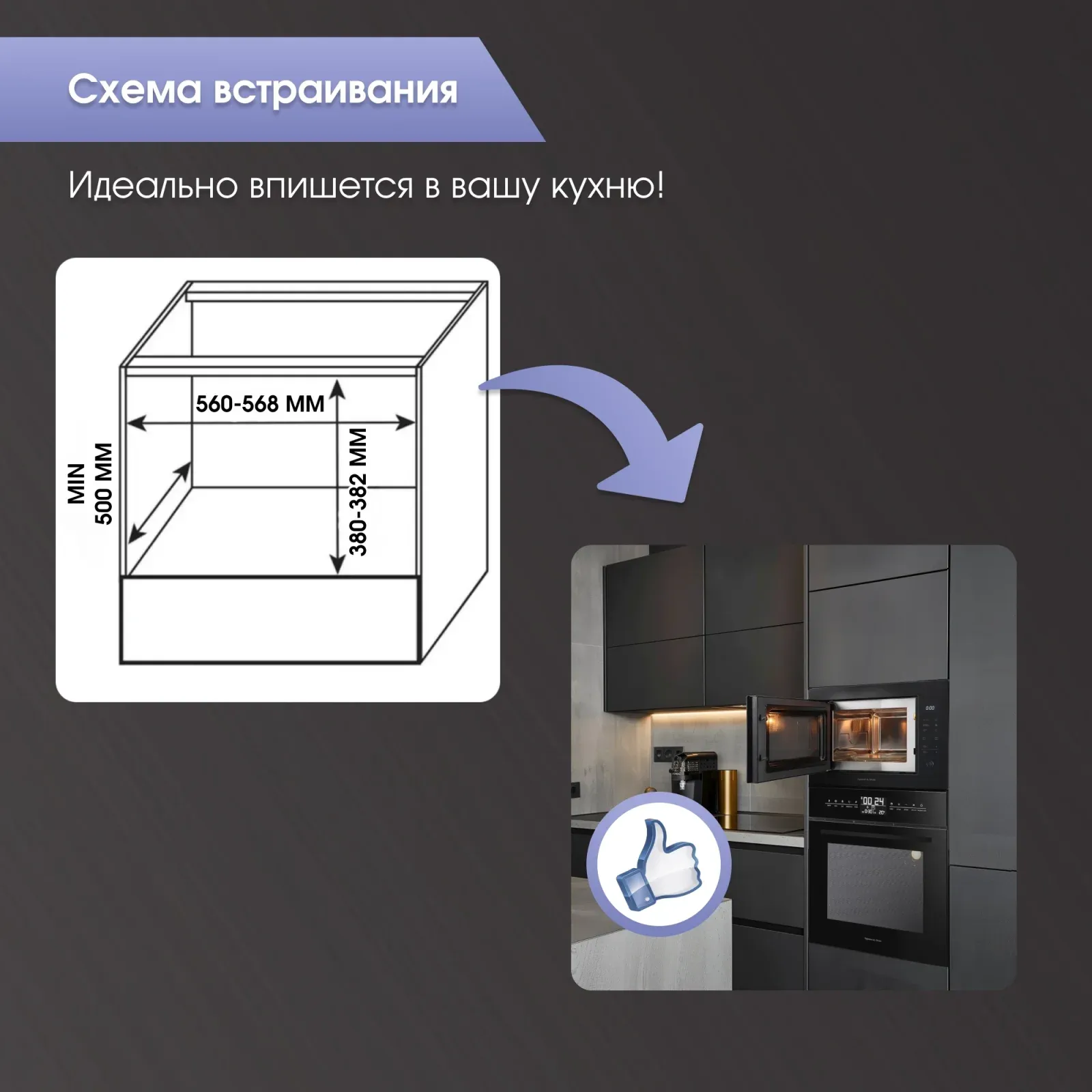 Микроволновая Печь Zigmund & Shtain BMO 15.252 B 25л. 900Вт черный, 25 л - фото 7