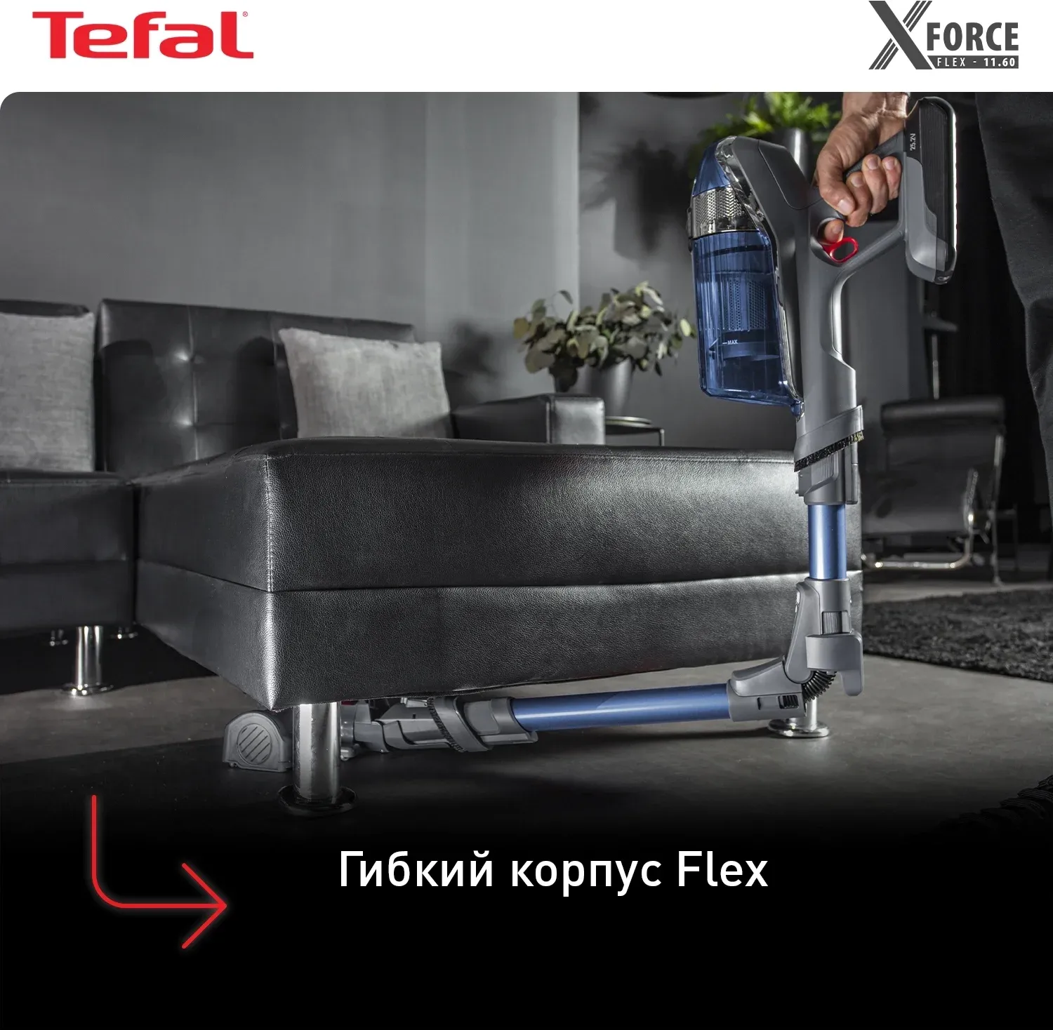 Пылесос ручной Tefal X-Force Flex 11.60 Aqua TY9890WO синий/серый - фото 3
