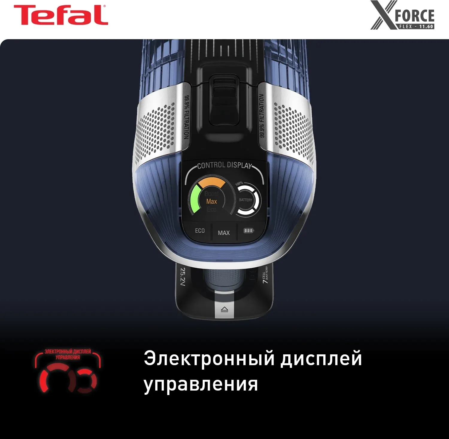 Пылесос ручной Tefal X-Force Flex 11.60 Aqua TY9890WO синий/серый - фото 5