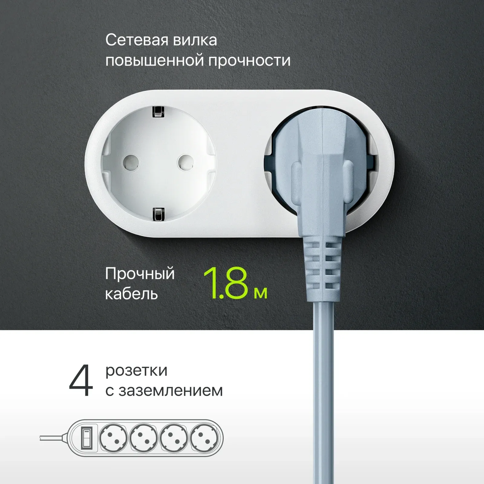 Сетевой фильтр Defender ES Lite 1.8м 4 розетки серый коробка - фото 4