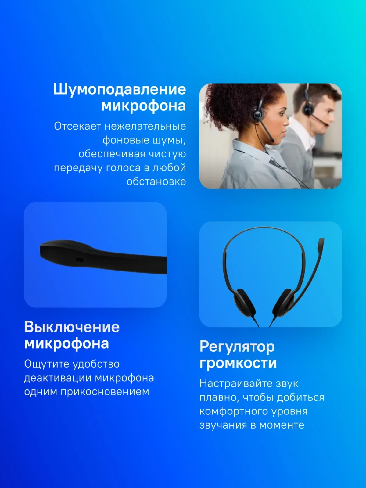 Наушники с микрофоном Epos Sennheiser PC 8 USB черный 2м накладные USB оголовье 1000432 - фото 7