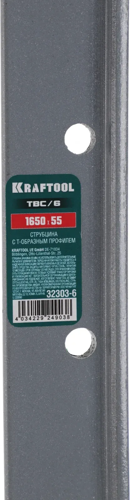 Струбцина Kraftool TBC/6 32303-6 - фото 4