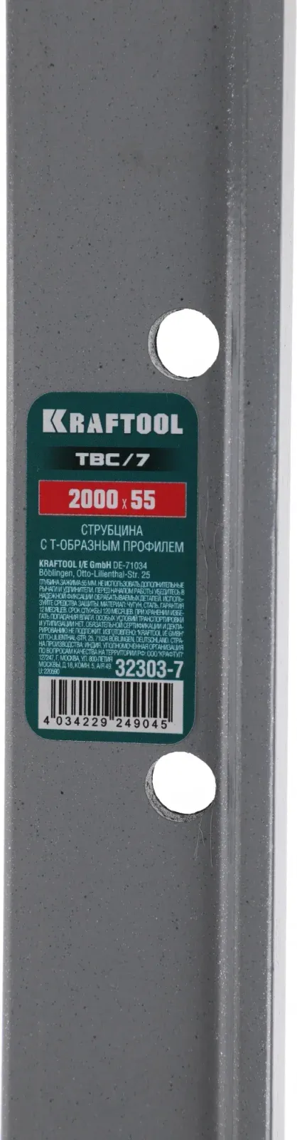 Струбцина Kraftool TBC/7 32303-7 - фото 5