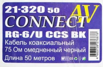 Кабель Premier CONNECT-AV RG-6/U CCS BK 50м. катушка:50м черный 21-320 50 - фото 6