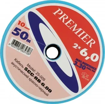 Кабель акустический Premier SCC-RB CCA 50м. черный/красный 25-009 50 - фото 5