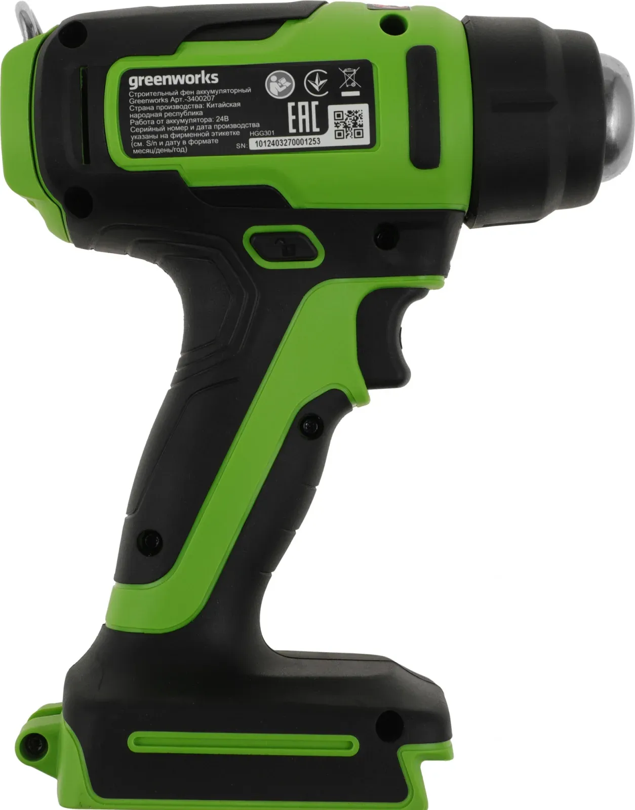 Технический фен Greenworks G24HG темп.50-550С 3400207 - фото 4