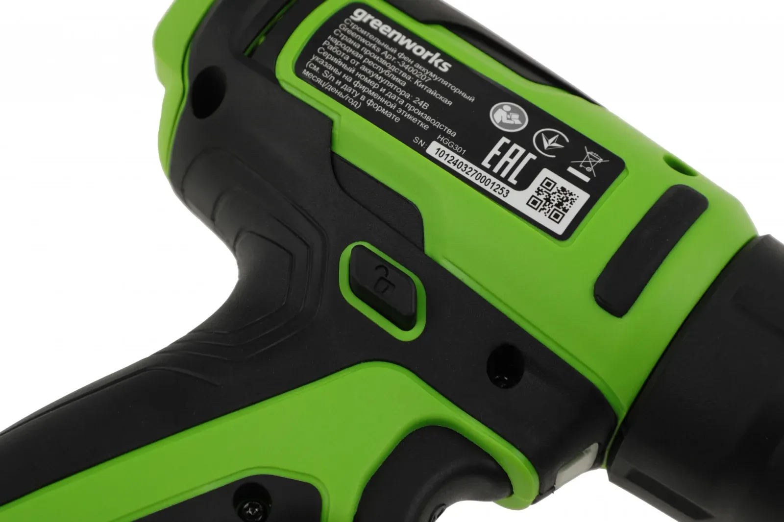 Технический фен Greenworks G24HG темп.50-550С 3400207 - фото 7