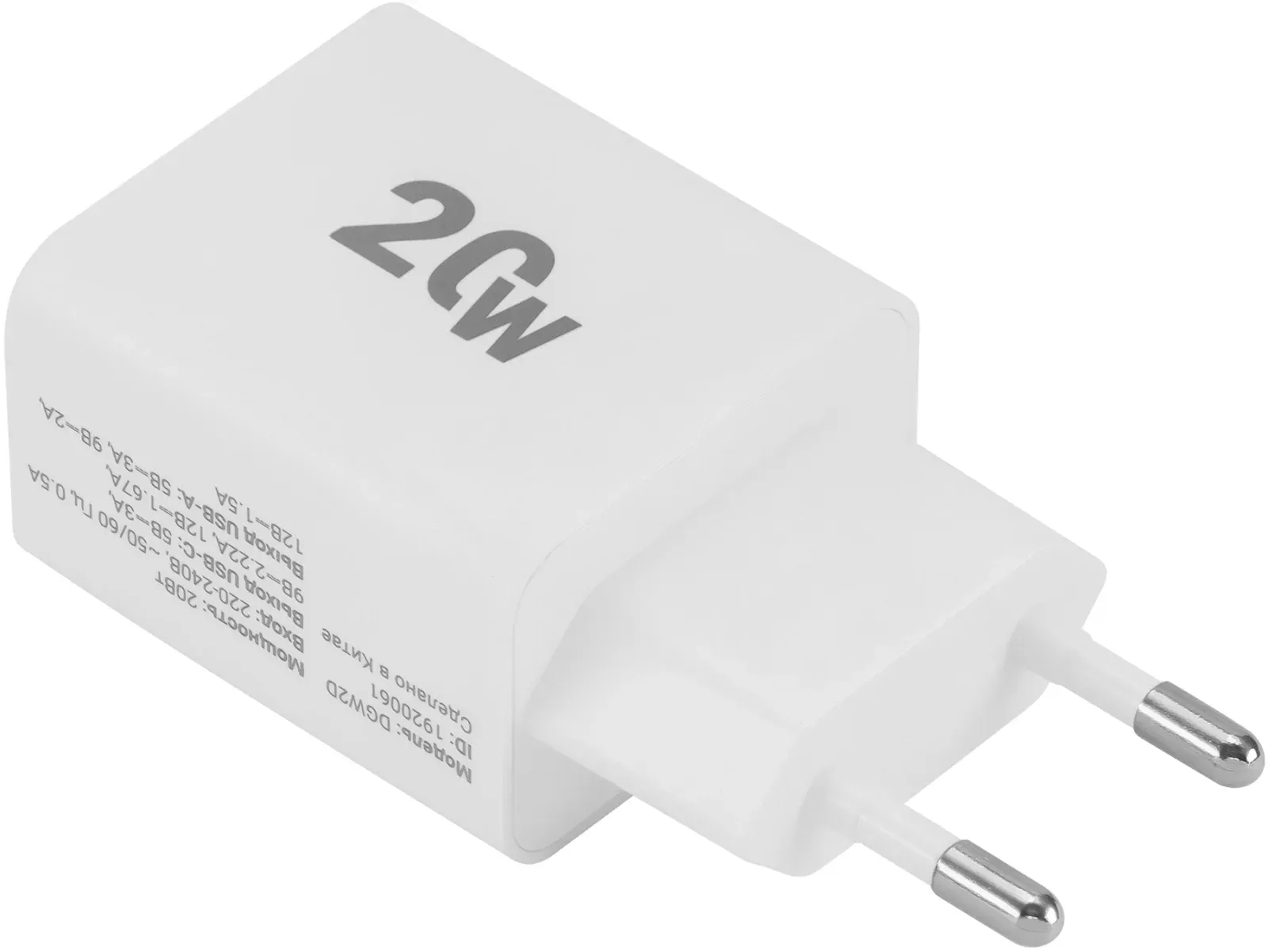 Сетевое зар./устр. Digma DGW2D 20W 3A+1A PD+QC USB-C/USB-A универсальное белый DGW2D0F110WH - фото 1