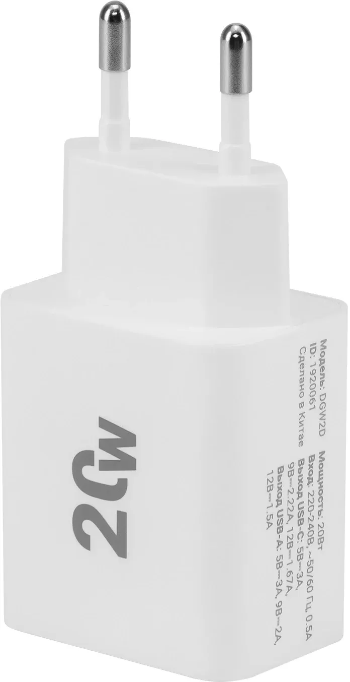 Сетевое зар./устр. Digma DGW2D 20W 3A+1A PD+QC USB-C/USB-A универсальное белый DGW2D0F110WH - фото 2