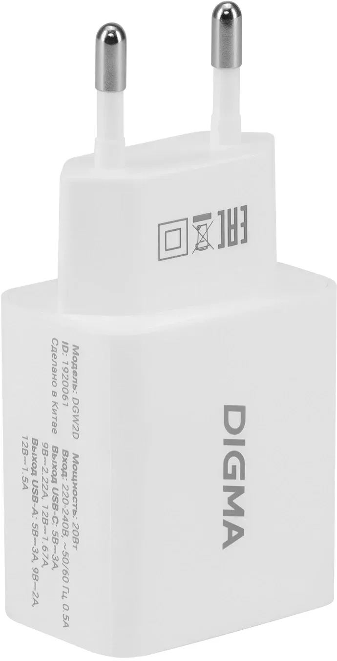 Сетевое зар./устр. Digma DGW2D 20W 3A+1A PD+QC USB-C/USB-A универсальное белый DGW2D0F110WH - фото 3