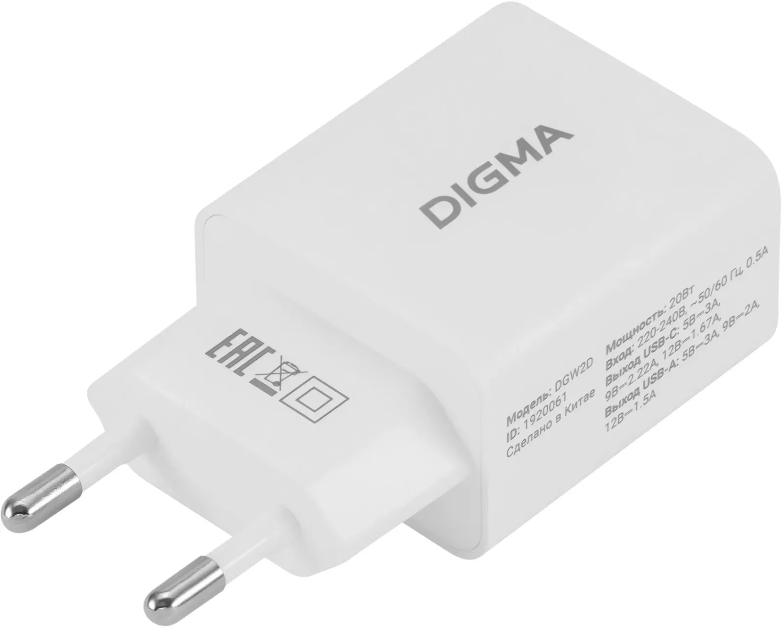 Сетевое зар./устр. Digma DGW2D 20W 3A+1A PD+QC USB-C/USB-A универсальное белый DGW2D0F110WH - фото 8