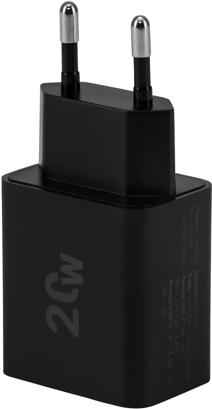 Сетевое зар./устр. Digma DGW2D 20W 3A+1A PD+QC USB-C/USB-A универсальное черный DGW2D0F110BK - фото 2