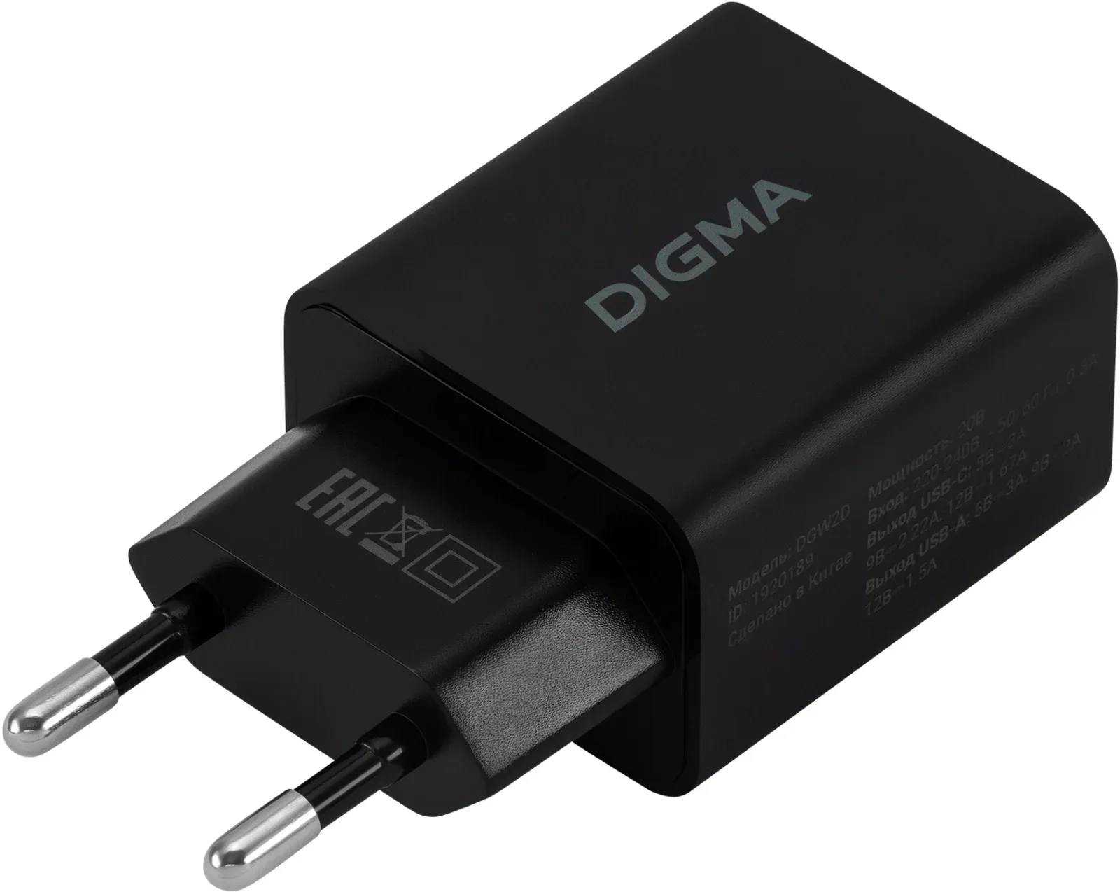 Сетевое зар./устр. Digma DGW2D 20W 3A+1A PD+QC USB-C/USB-A универсальное черный DGW2D0F110BK - фото 8