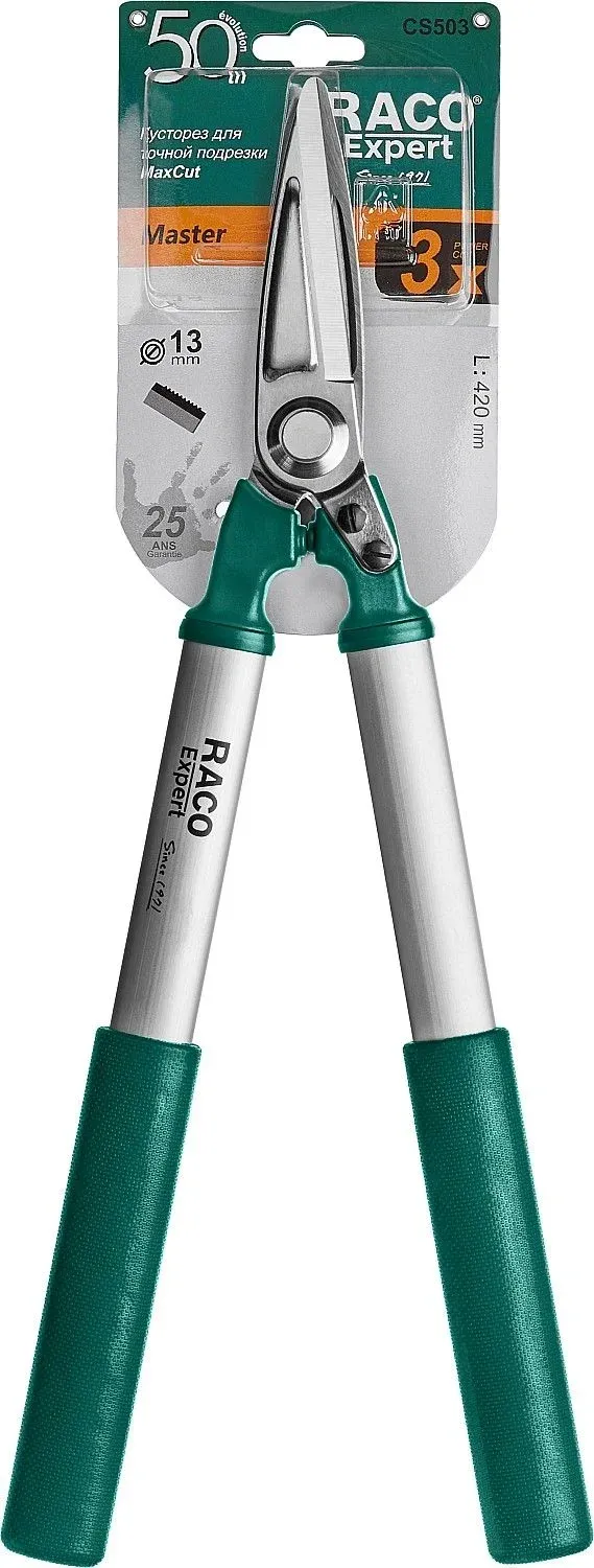 Кусторез Raco 4210-53/CS503 - фото 4