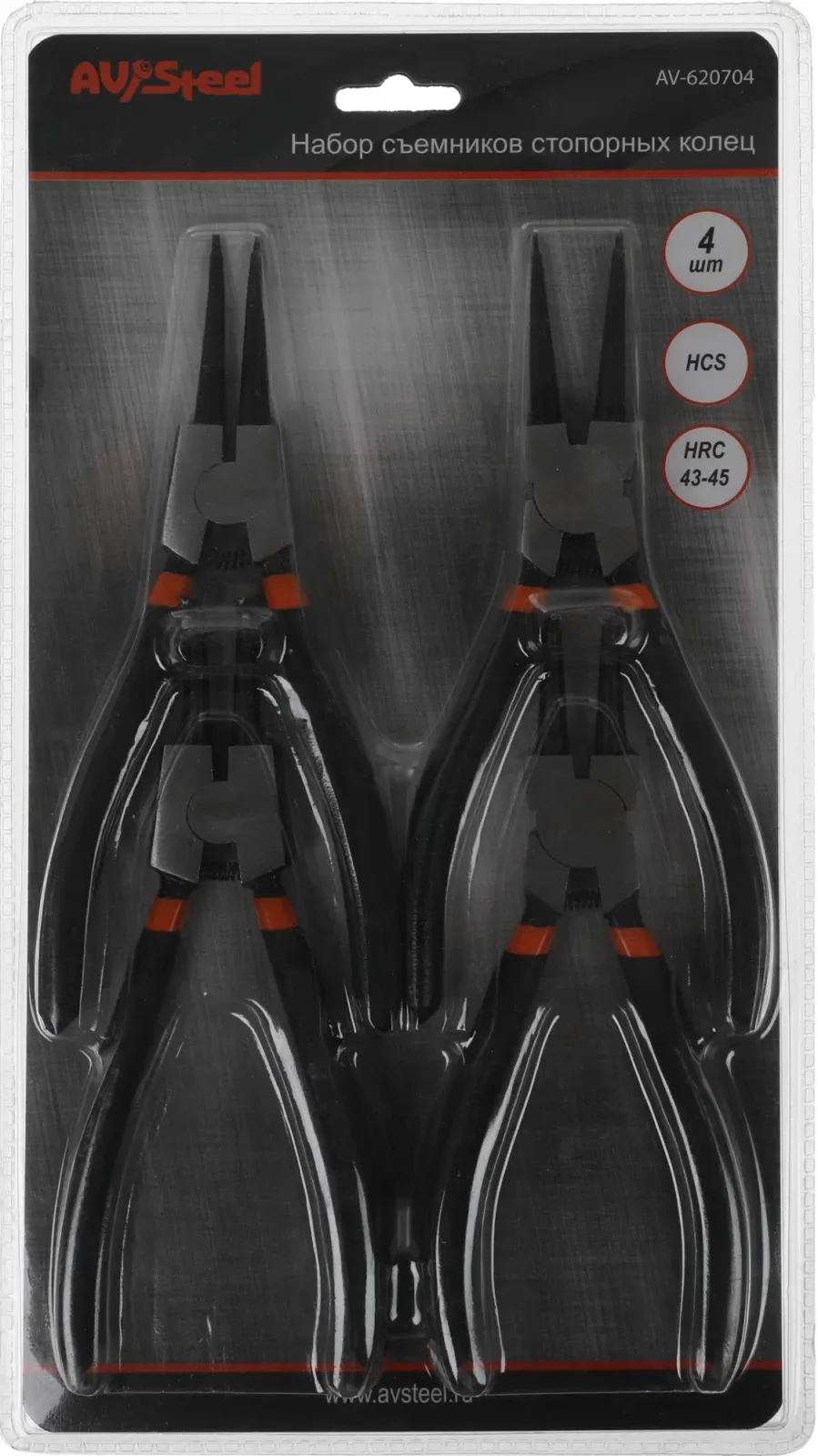 Съемники Av Steel AV-620704 - фото 2