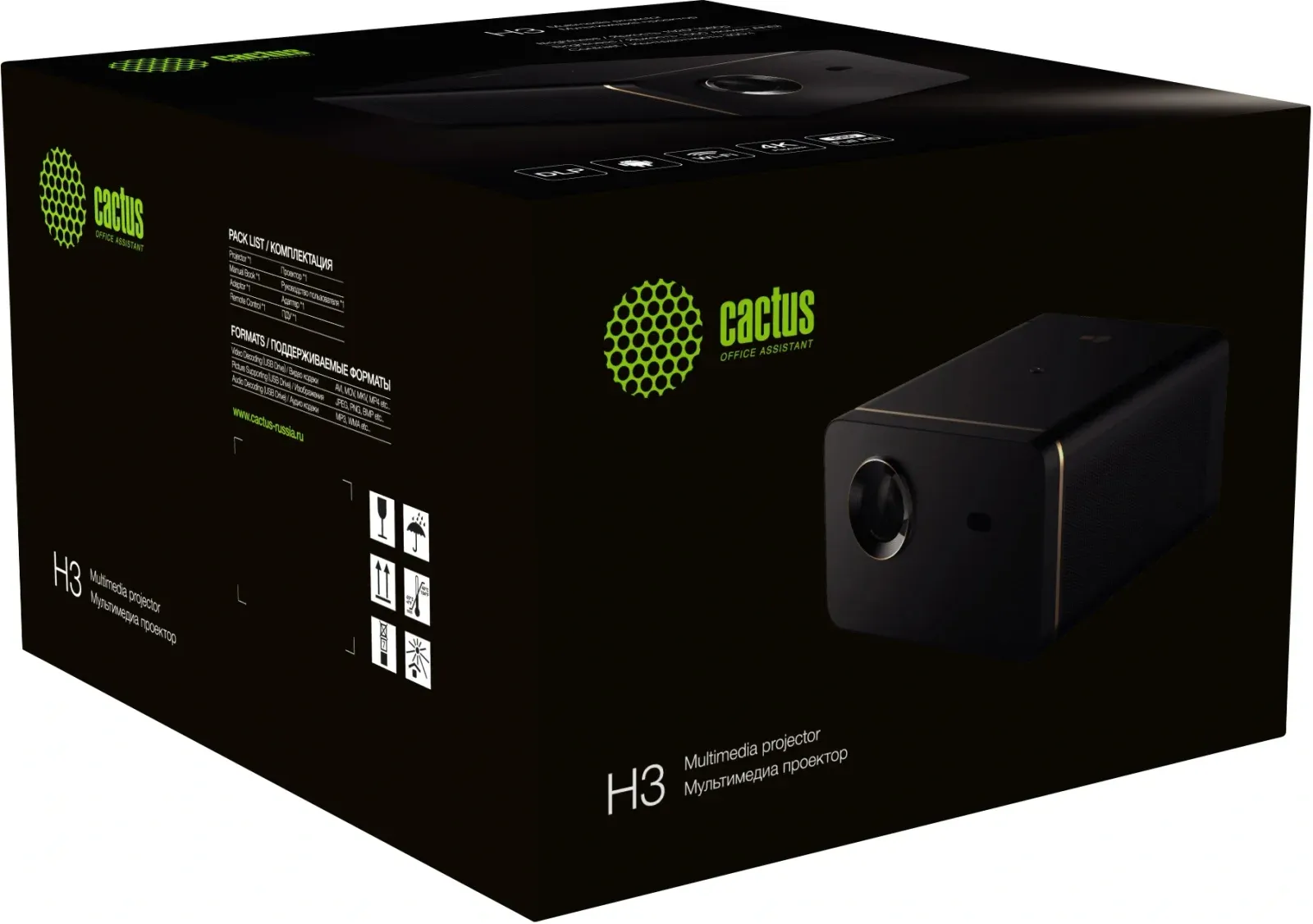 Проектор Cactus CS-H3.SG DLP 16800Lm LS 1050Lm ANSI 1920x1080 200000:1 ресурс лампы:20000часов 1xUSB typeA 1xHDMI 3.1кг, черный - фото 2