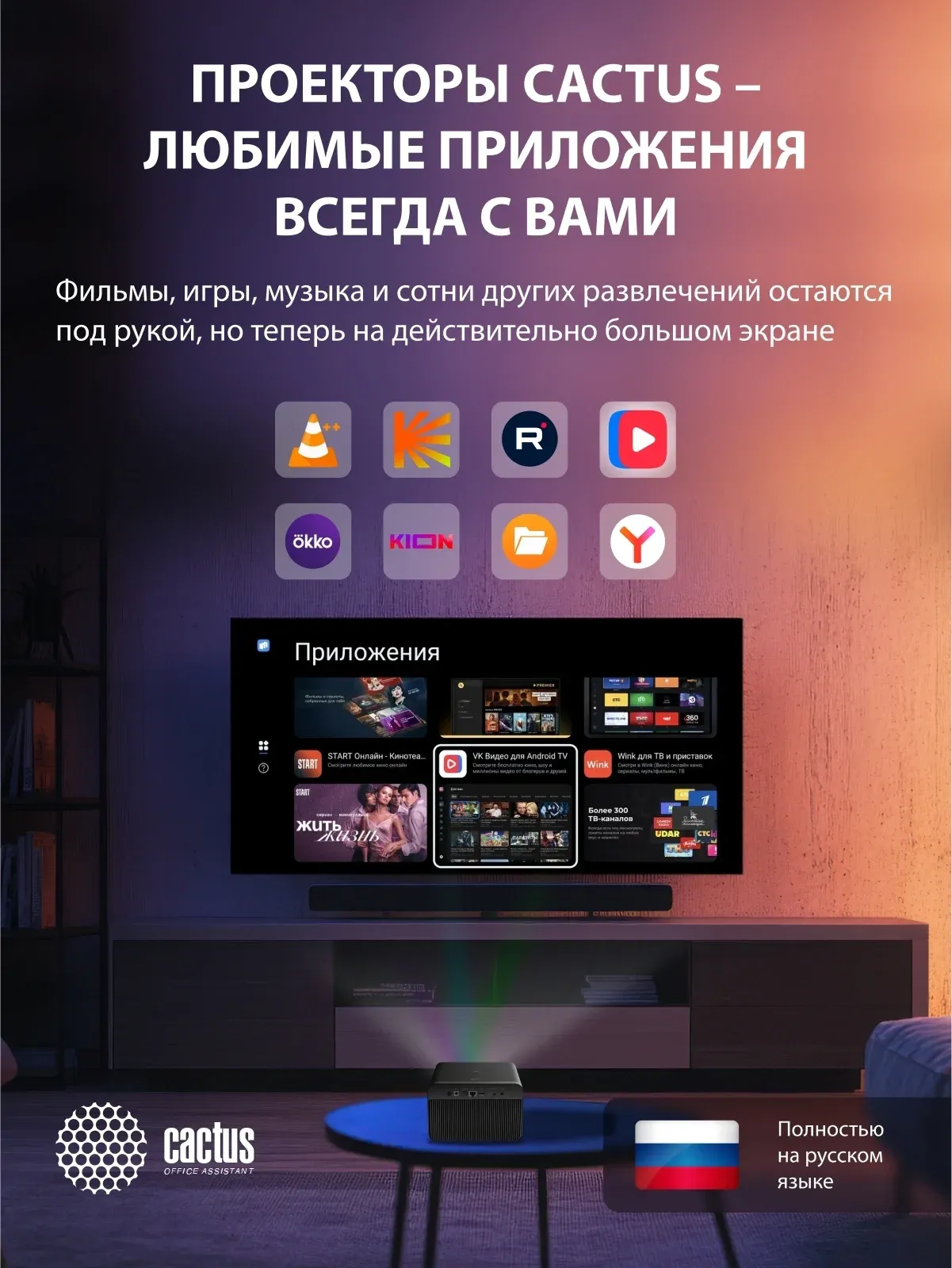 Проектор Cactus CS-H3.SG DLP 16800Lm LS 1050Lm ANSI 1920x1080 200000:1 ресурс лампы:20000часов 1xUSB typeA 1xHDMI 3.1кг, черный - фото 7