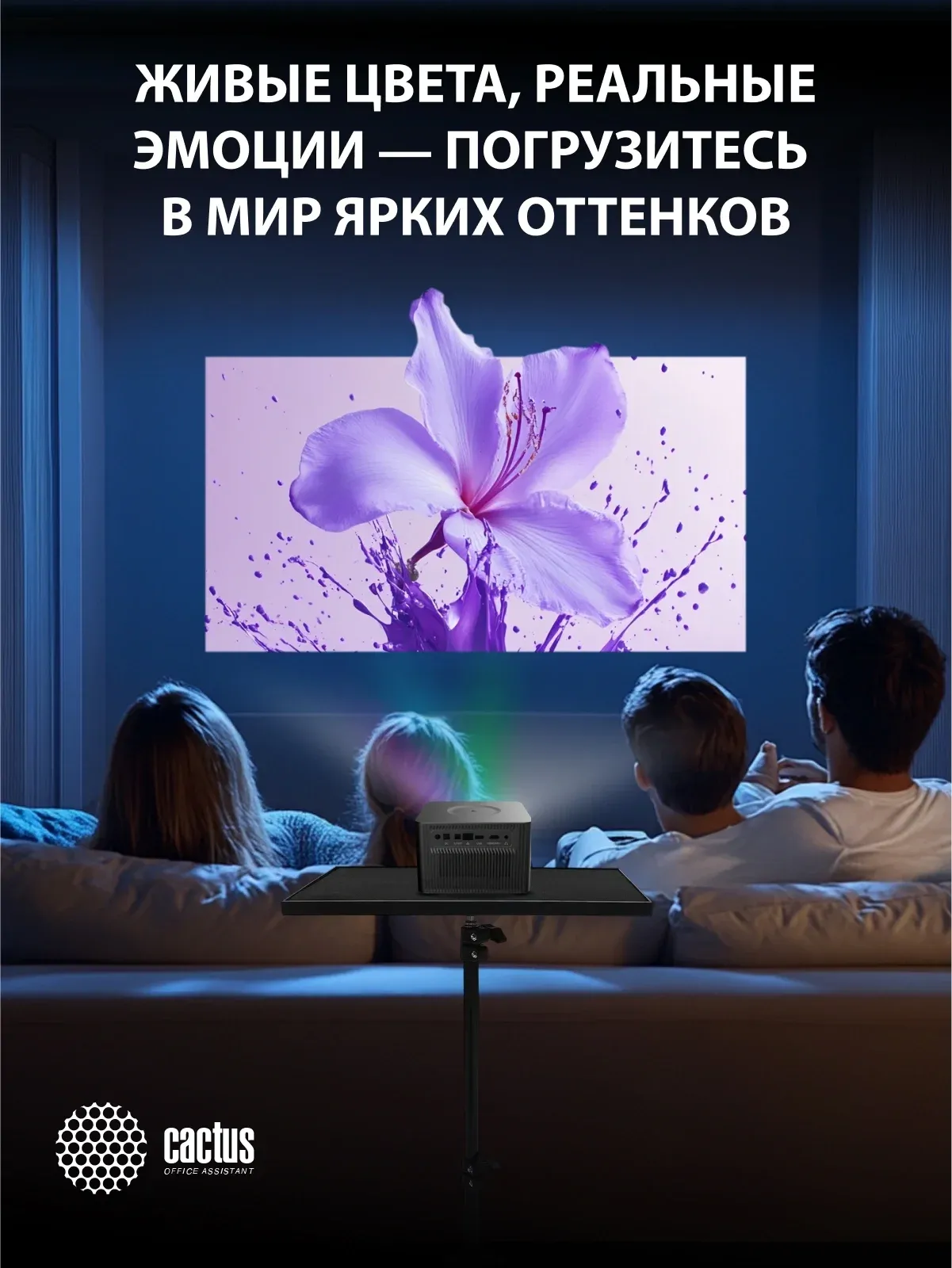 Проектор Cactus CS-M1.SG DLP 9600Lm LS 600Lm ANSI 1920x1080 200000:1 ресурс лампы:20000часов 1xUSB typeA 1xHDMI 1.9кг, черный - фото 3
