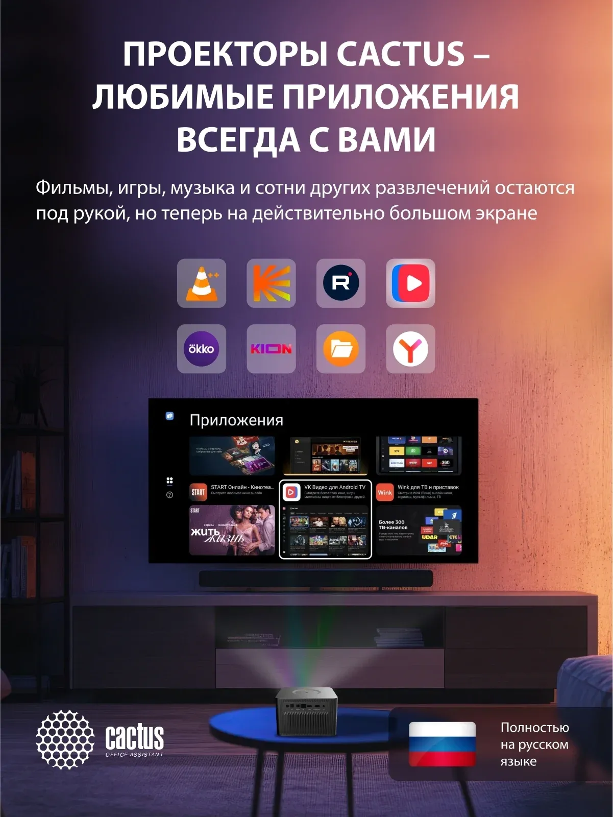 Проектор Cactus CS-M1.SG DLP 9600Lm LS 600Lm ANSI 1920x1080 200000:1 ресурс лампы:20000часов 1xUSB typeA 1xHDMI 1.9кг, черный - фото 4
