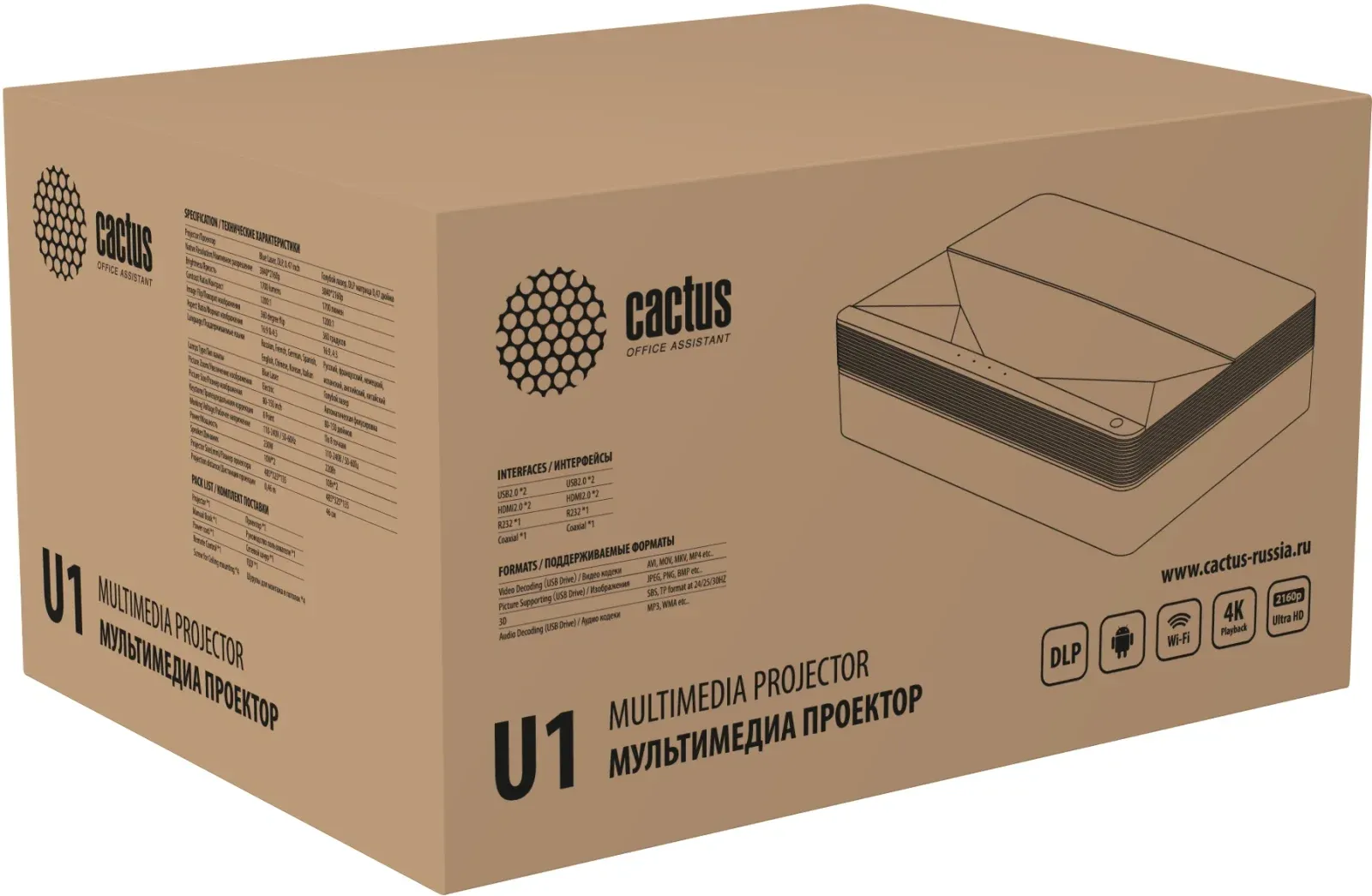 Проектор Cactus CS-U1.SG DLP 27200Lm LS 1700Lm ANSI 3840x2160 800000:1 ресурс лампы:25000часов 2xUSB typeA 2xHDMI 9.7кг, серебристый - фото 4