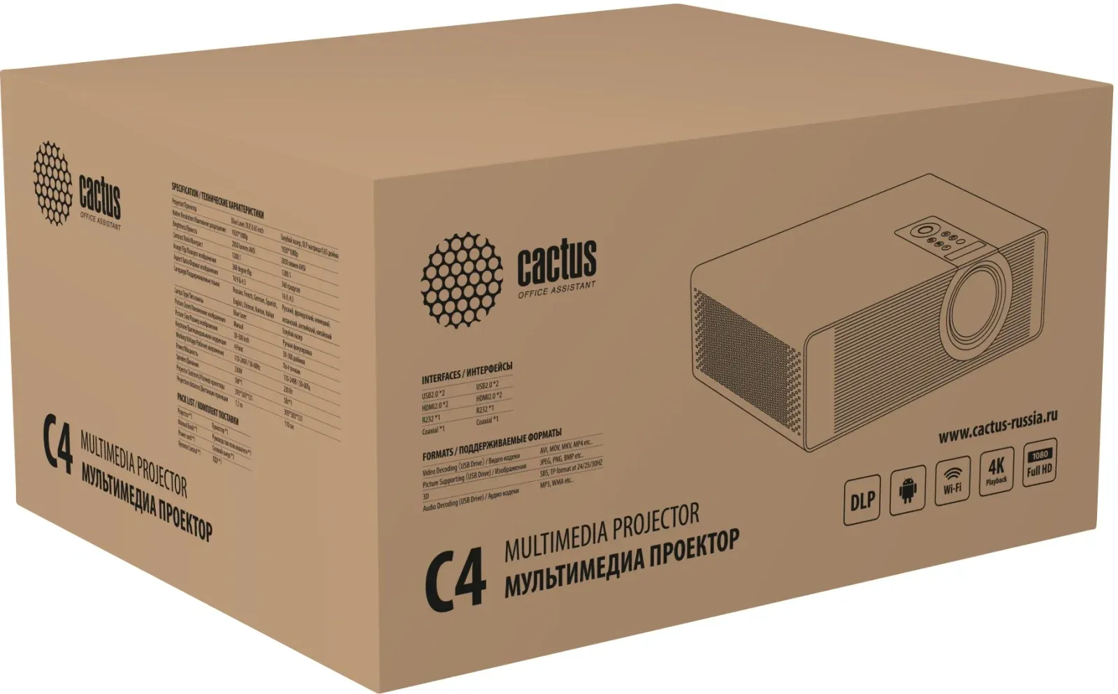 Проектор Cactus CS-C4.SG DLP 45600Lm LS 2850Lm ANSI 1920x1080 800000:1 ресурс лампы:25000часов 1xUSB typeA 2xHDMI 6.8кг, белый - фото 6