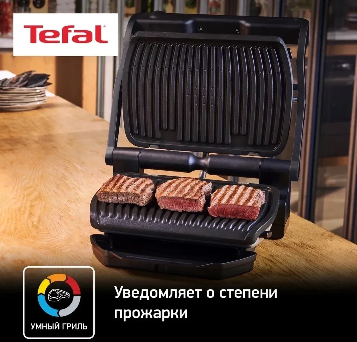 Электрогриль Tefal Optigrill+ GC714834 2000Вт черный - фото 3