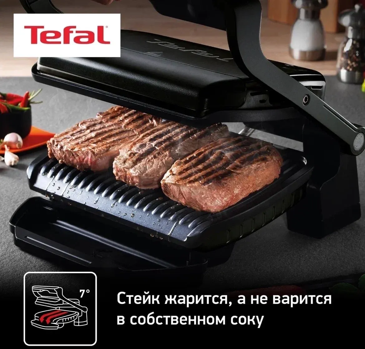 Электрогриль Tefal Optigrill+ GC714834 2000Вт черный - фото 5