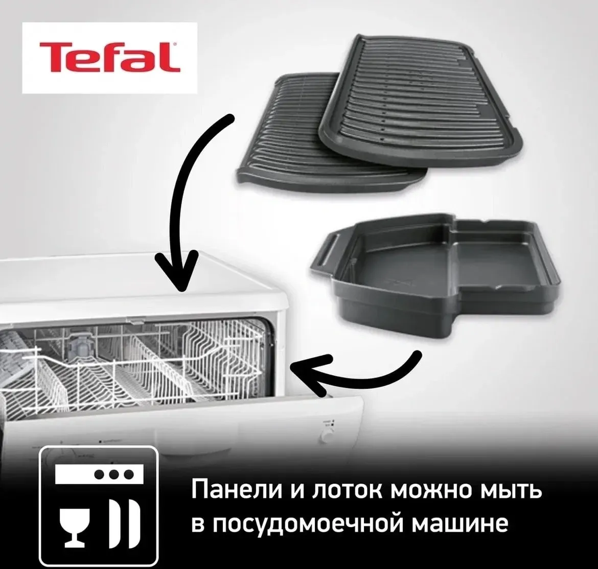 Электрогриль Tefal Optigrill+ GC714834 2000Вт черный - фото 7