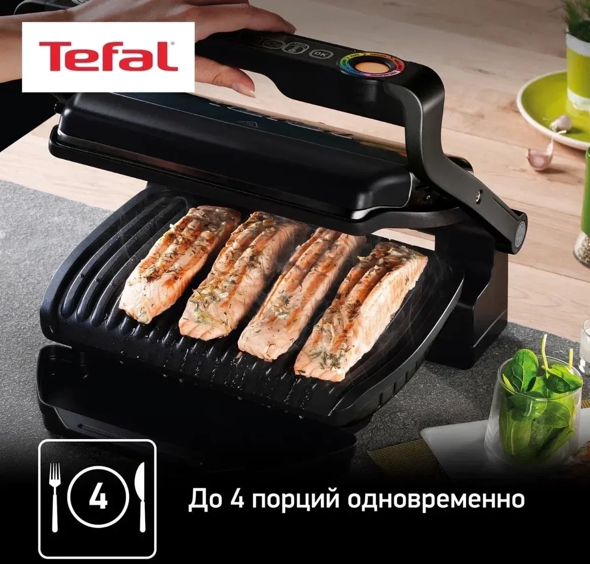 Электрогриль Tefal Optigrill+ GC714834 2000Вт черный - фото 8