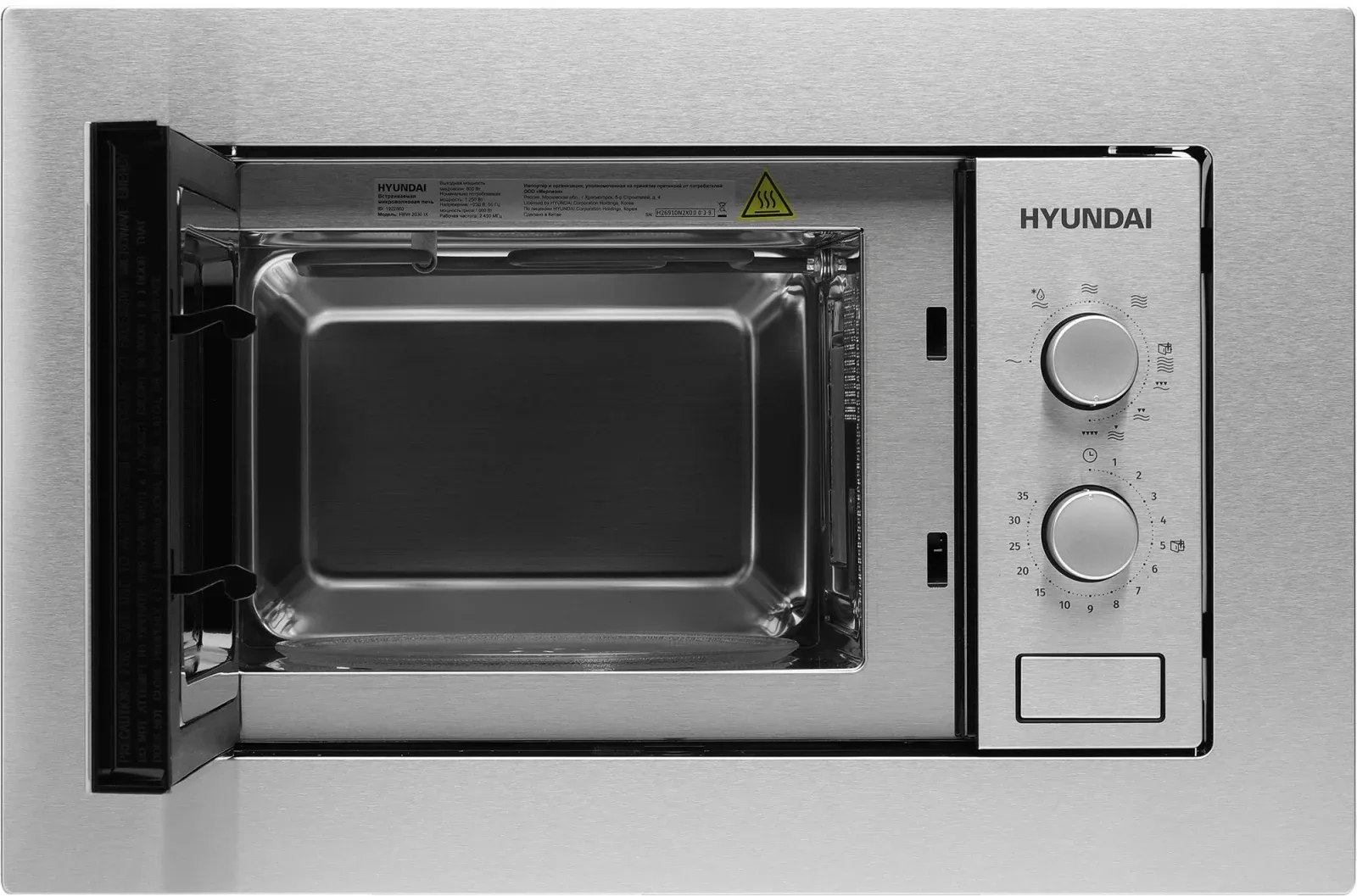 Микроволновая печь Hyundai HBW 2030 IX 20л. 800Вт нержавеющая сталь встраиваемая, 20 л - фото 2