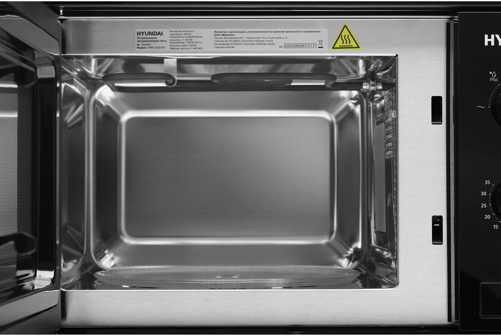 Микроволновая печь Hyundai HBW 2030 BG 20л. 800Вт черный встраиваемая, 20 л - фото 4