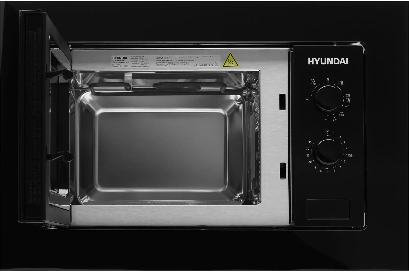 Микроволновая печь Hyundai HBW 2030 BG 20л. 800Вт черный встраиваемая, 20 л - фото 5