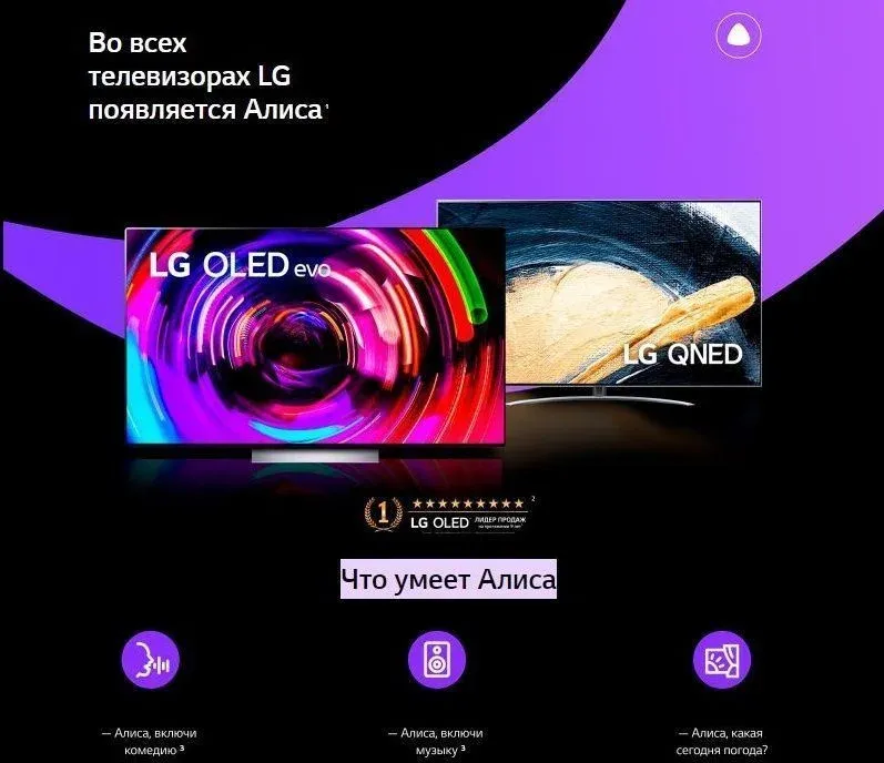 Телевизор LED LG 65 65UR78009LL.ARUB черный 4K Ultra HD 60Hz DVB-T DVB-T2 DVB-C DVB-S DVB-S2 USB WiFi Smart TV - фото 8