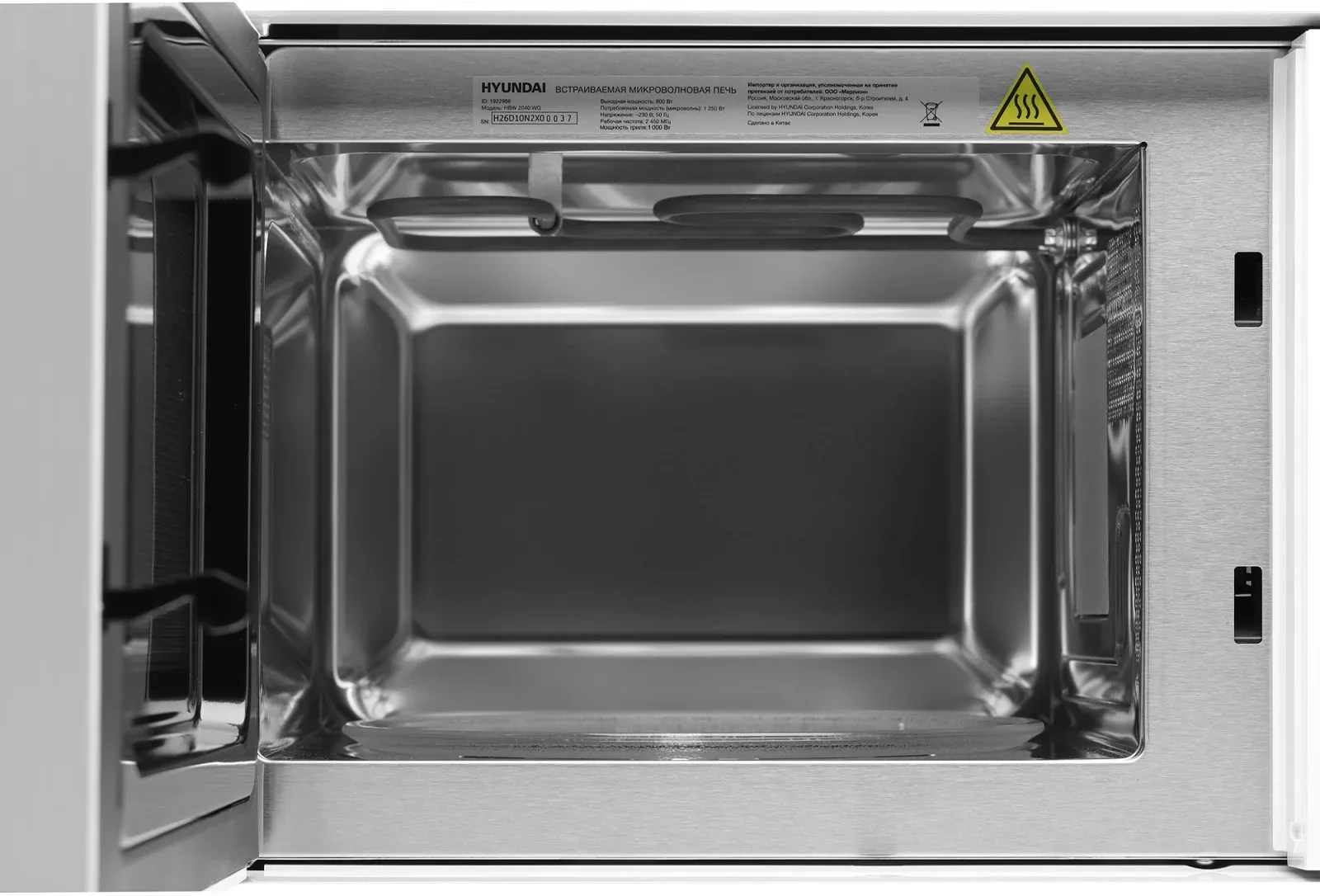 Микроволновая печь Hyundai HBW 2040 WG 20л. 800Вт белый встраиваемая, 20 л - фото 4