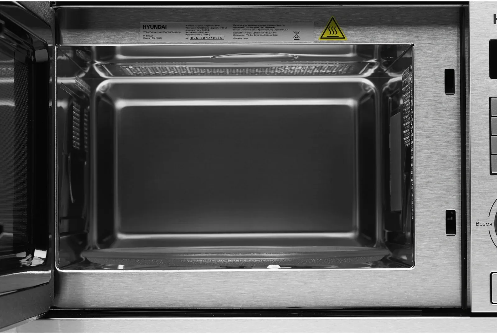 Микроволновая печь Hyundai HBW 2544 IX 25л. 900Вт серебристый встраиваемая, 25 л - фото 3