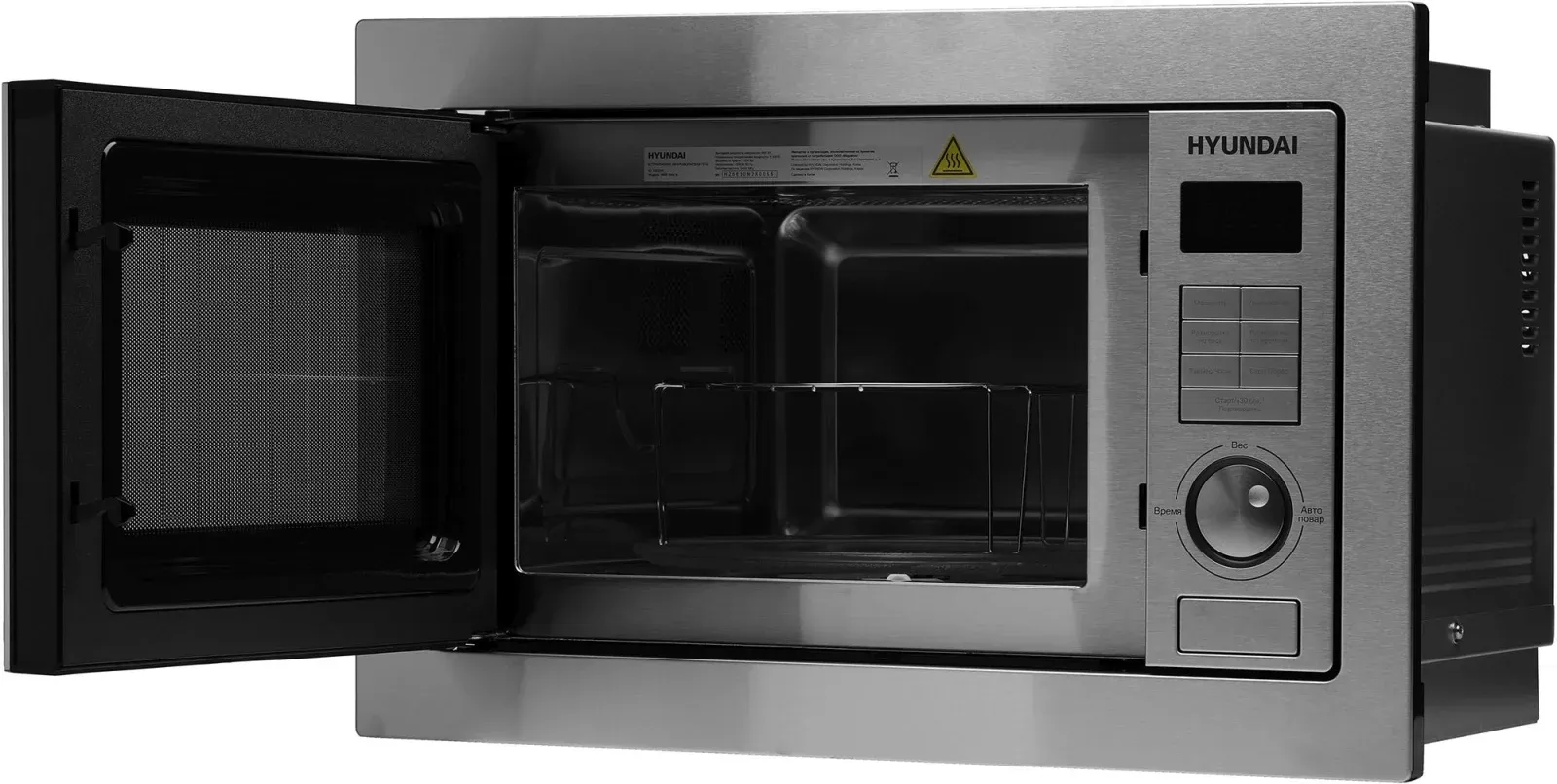 Микроволновая печь Hyundai HBW 2544 IX 25л. 900Вт серебристый встраиваемая, 25 л - фото 5