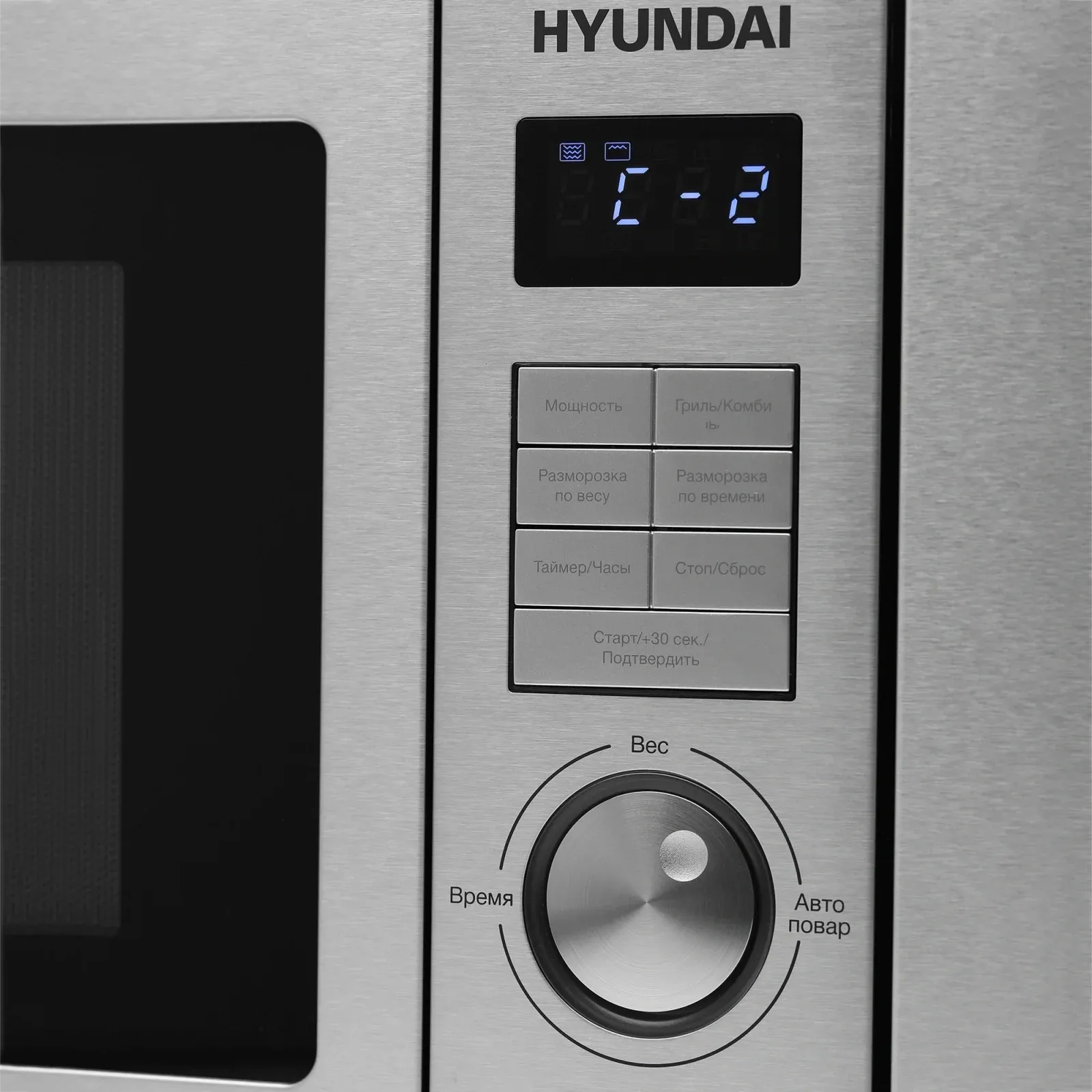 Микроволновая печь Hyundai HBW 2544 IX 25л. 900Вт серебристый встраиваемая, 25 л - фото 6