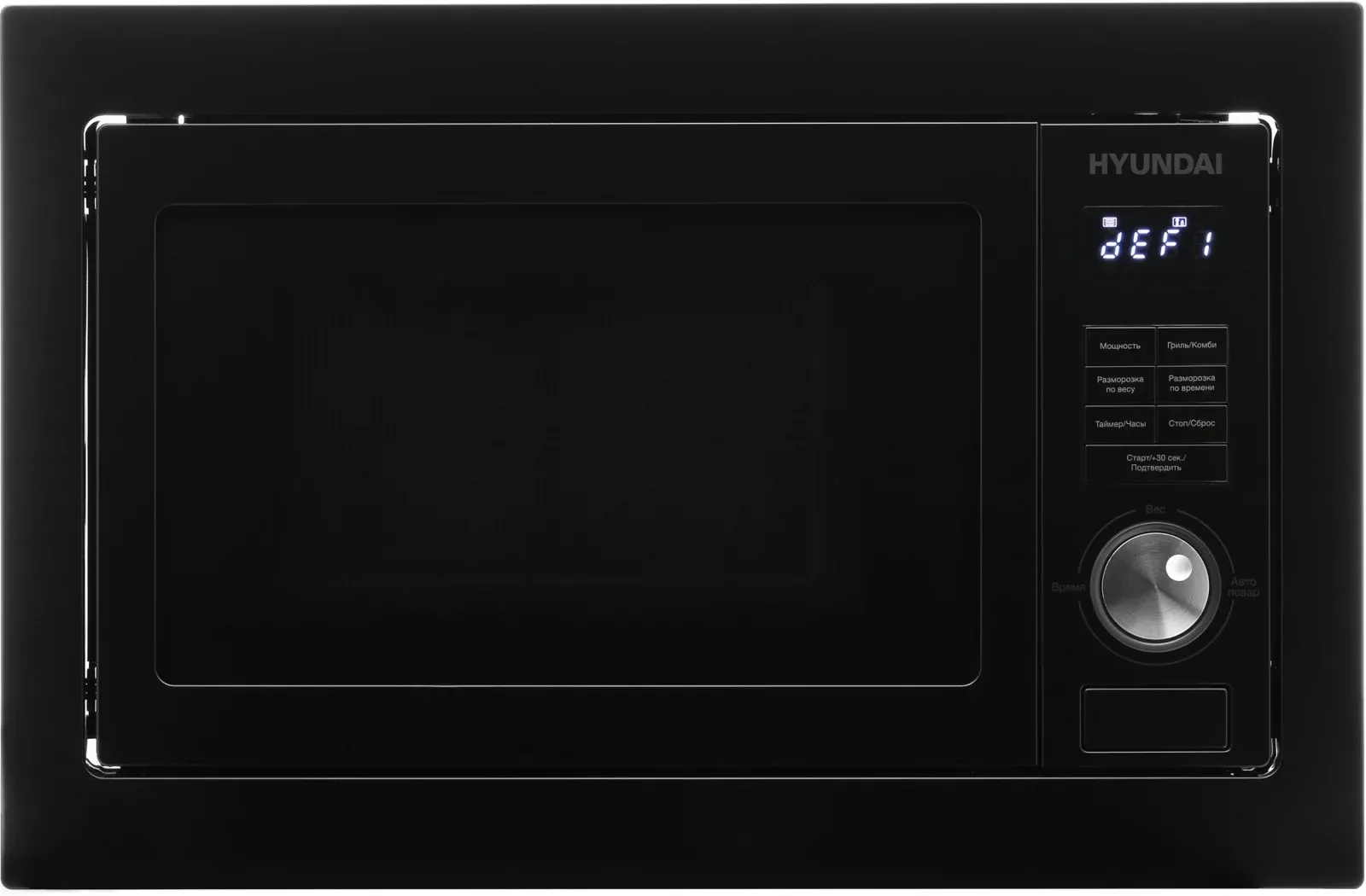 Микроволновая печь Hyundai HBW 2544 BG 25л. 900Вт черный встраиваемая, 25 л - фото 2