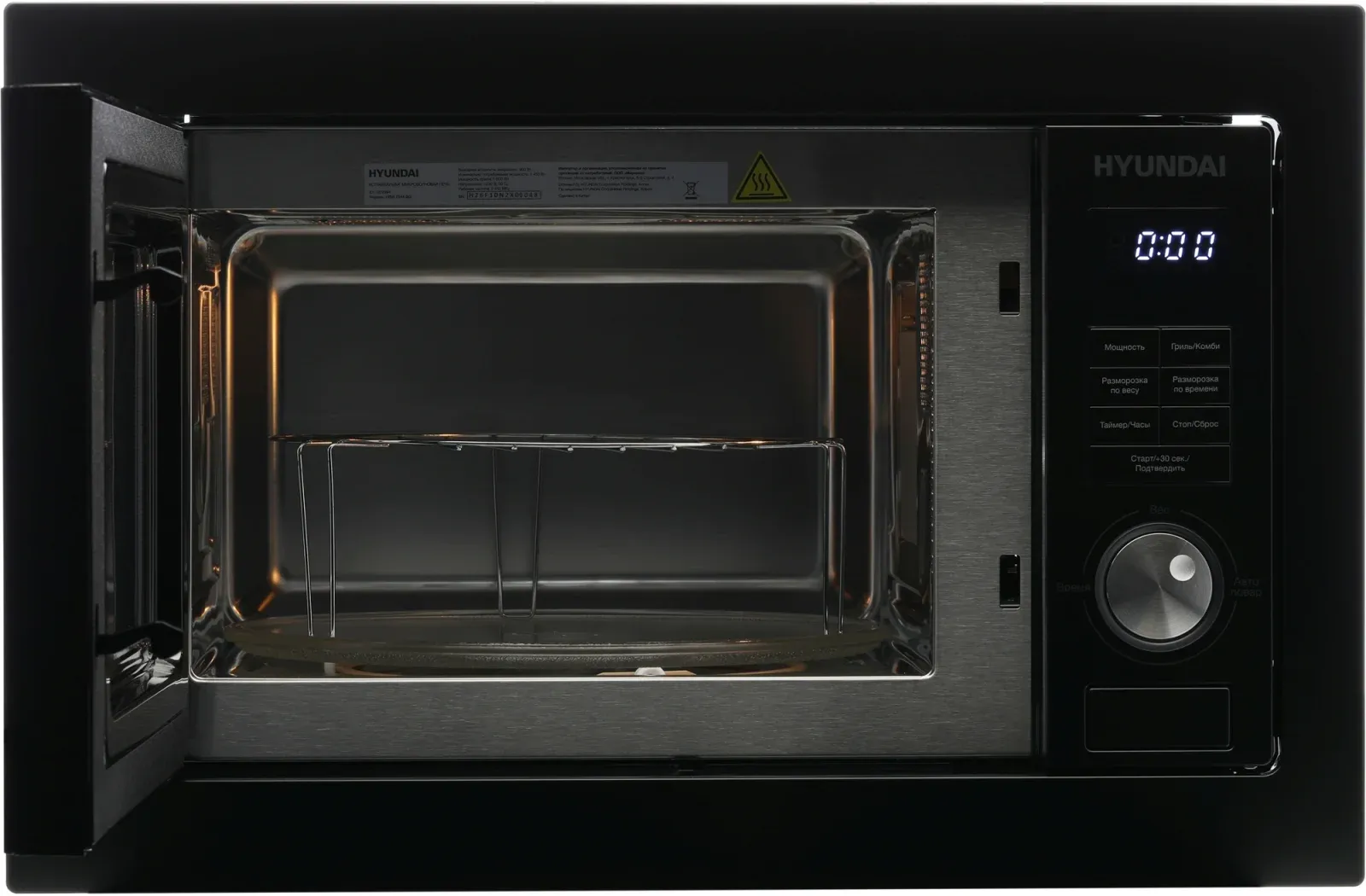 Микроволновая печь Hyundai HBW 2544 BG 25л. 900Вт черный встраиваемая, 25 л - фото 3