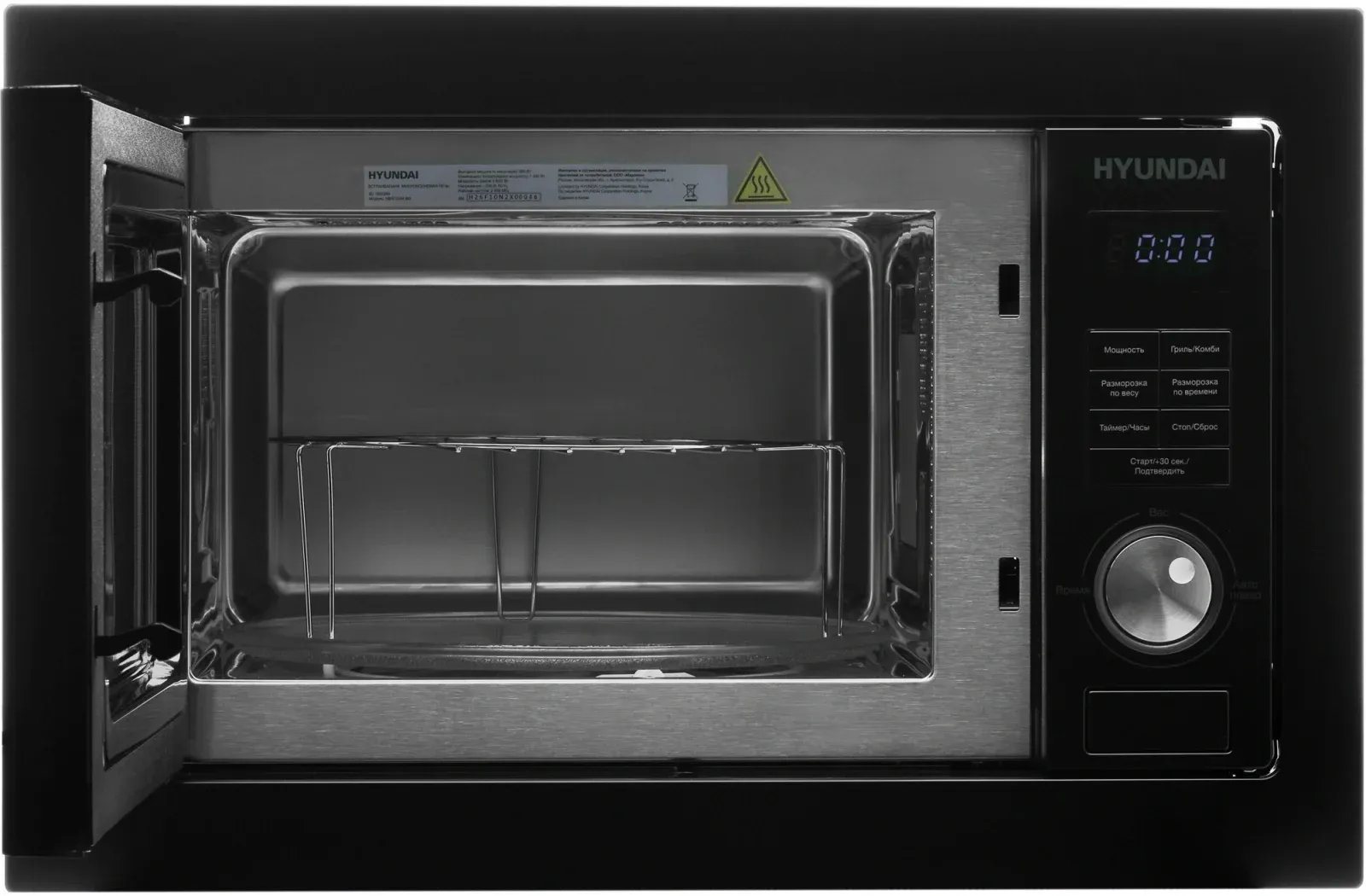 Микроволновая печь Hyundai HBW 2544 BG 25л. 900Вт черный встраиваемая, 25 л - фото 4