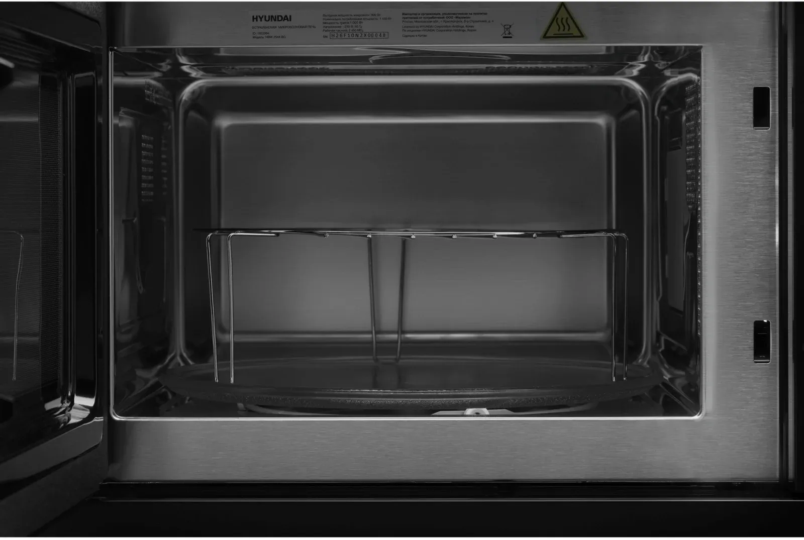 Микроволновая печь Hyundai HBW 2544 BG 25л. 900Вт черный встраиваемая, 25 л - фото 5
