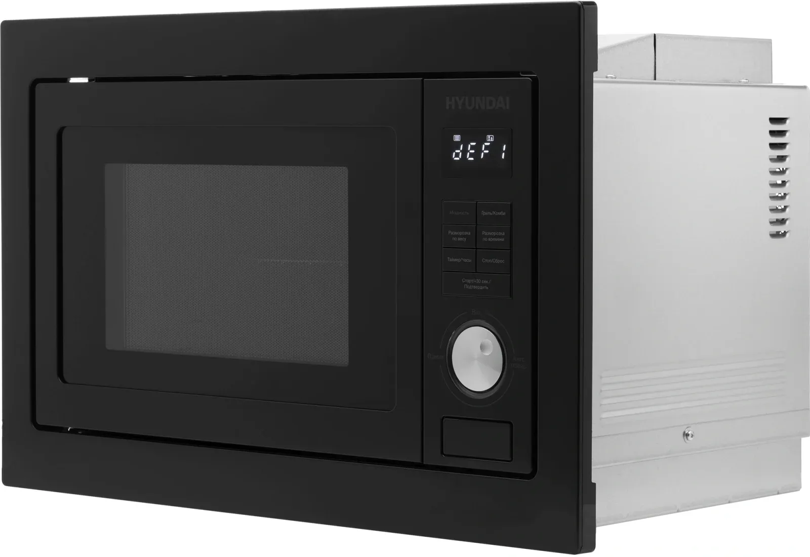 Микроволновая печь Hyundai HBW 2544 BG 25л. 900Вт черный встраиваемая, 25 л - фото 7