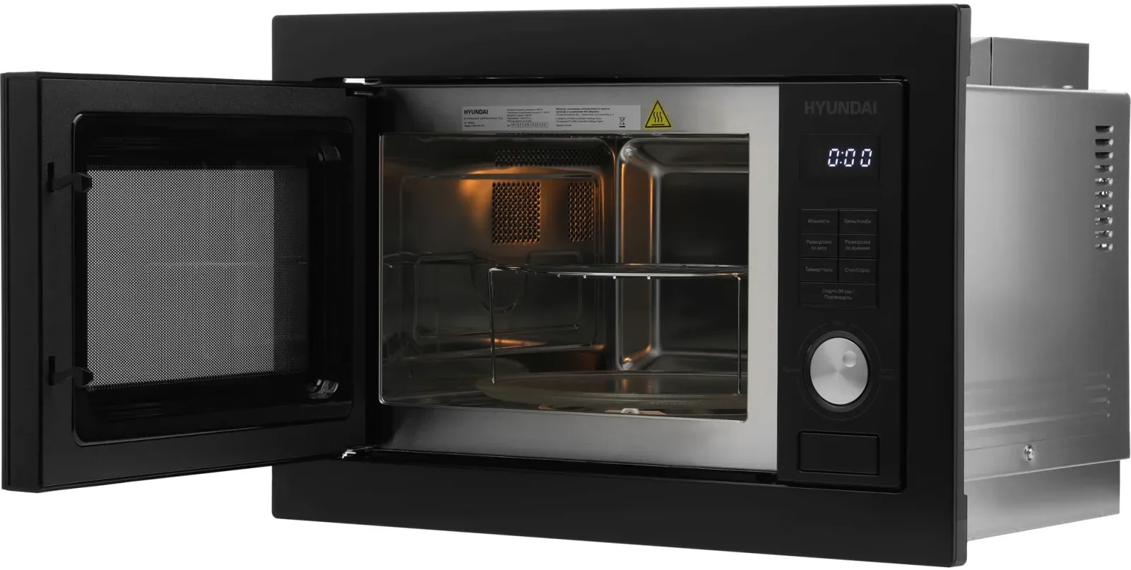 Микроволновая печь Hyundai HBW 2544 BG 25л. 900Вт черный встраиваемая, 25 л - фото 8