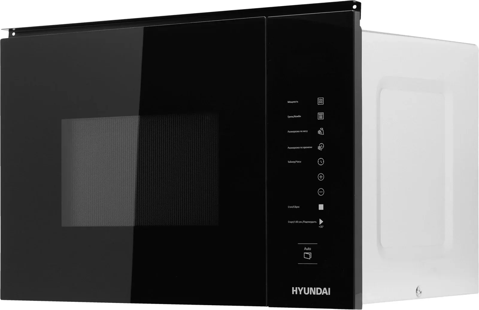 Микроволновая печь Hyundai HBW 2560 BG 25л. 900Вт черный встраиваемая, 25 л - фото 4