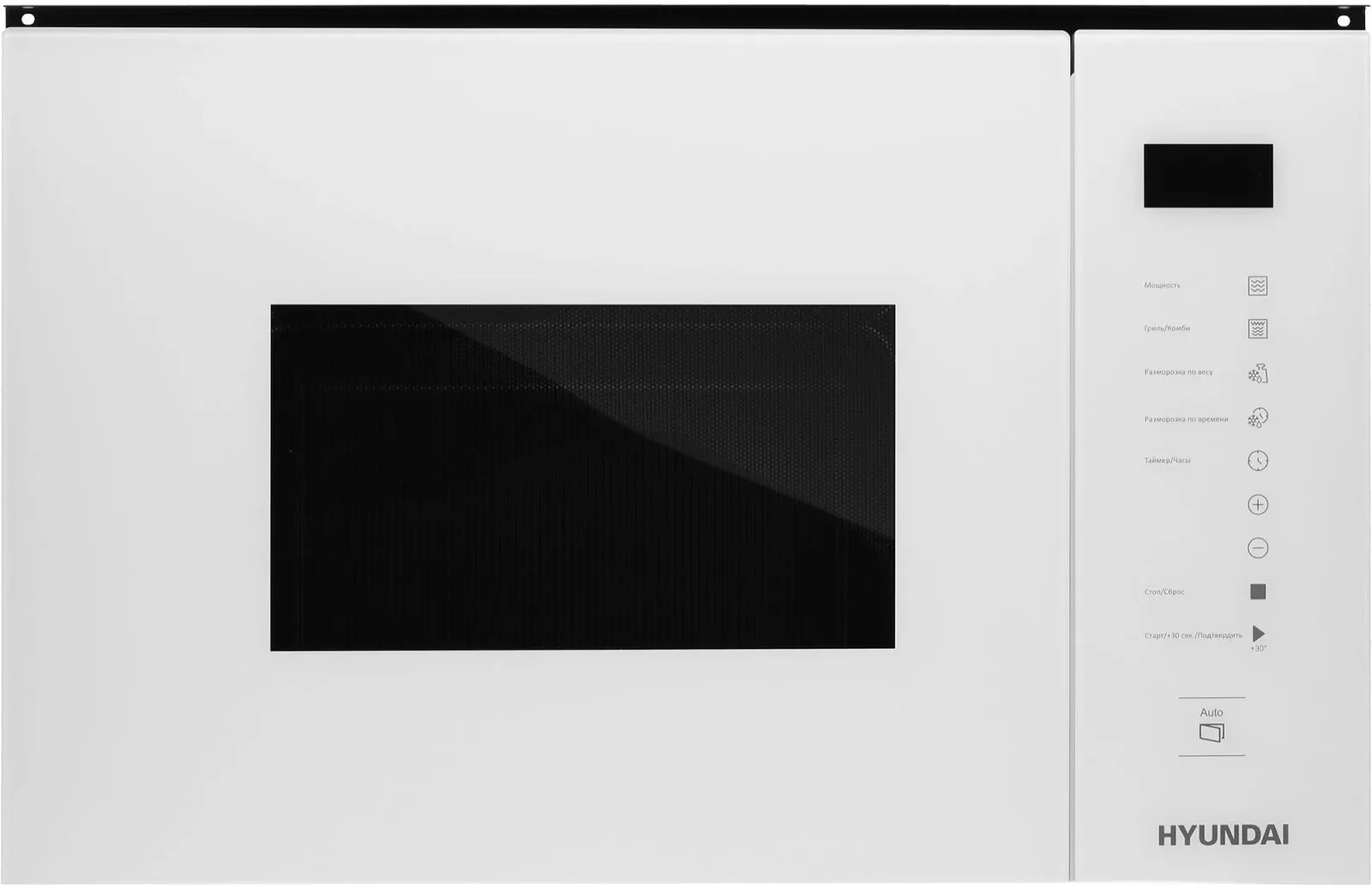 Микроволновые печи HYUNDAI HBW 2560 WG - фото 1