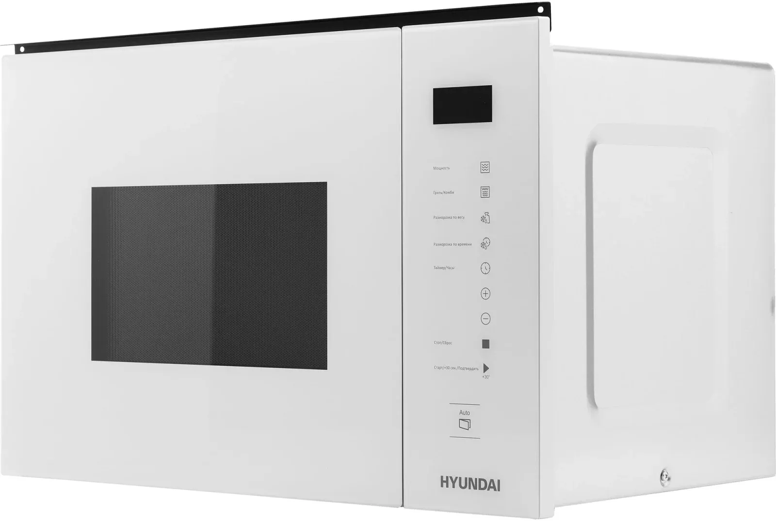 Микроволновая печь Hyundai HBW 2560 WG 25л. 900Вт белый встраиваемая, 25 л - фото 3