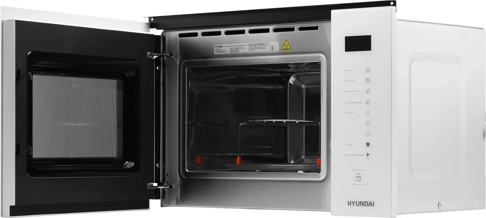 Микроволновая печь Hyundai HBW 2560 WG 25л. 900Вт белый встраиваемая, 25 л - фото 4