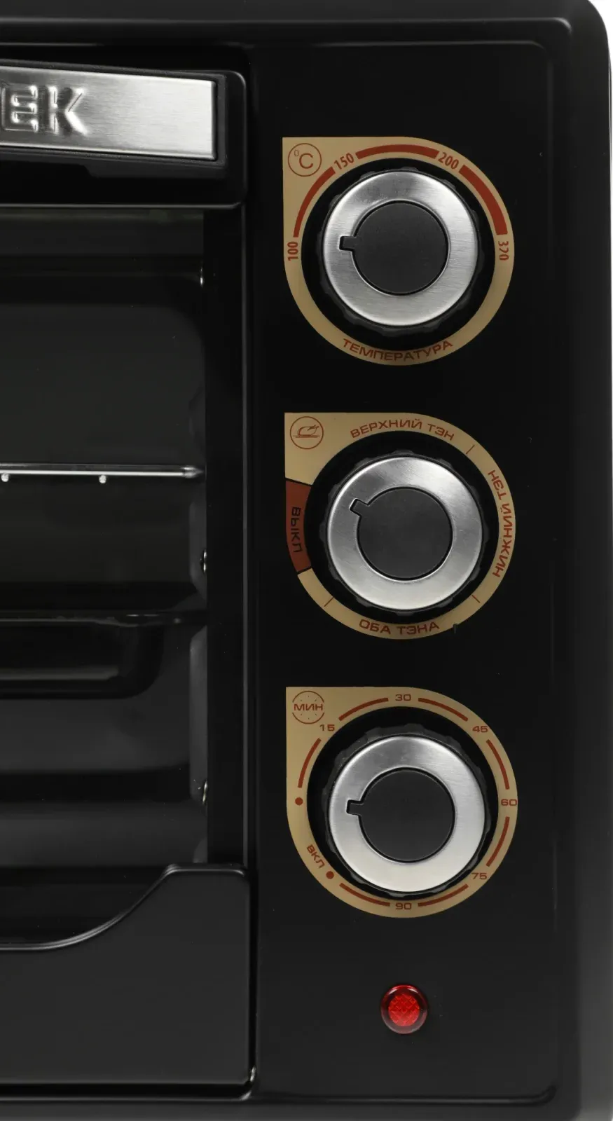 Мини-печь Centek CT-1530-36 36л. 1600Вт черный, 36 л - фото 5