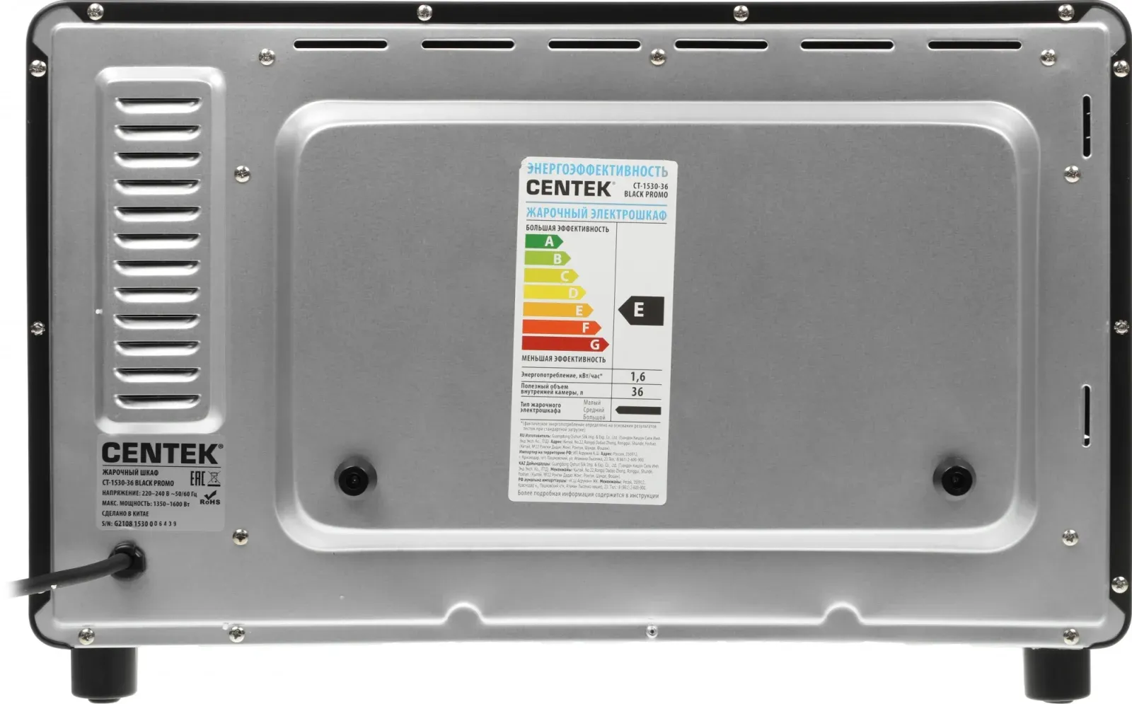 Мини-печь Centek CT-1530-36 36л. 1600Вт черный, 36 л - фото 7